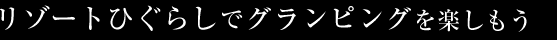 トップページ トップページ